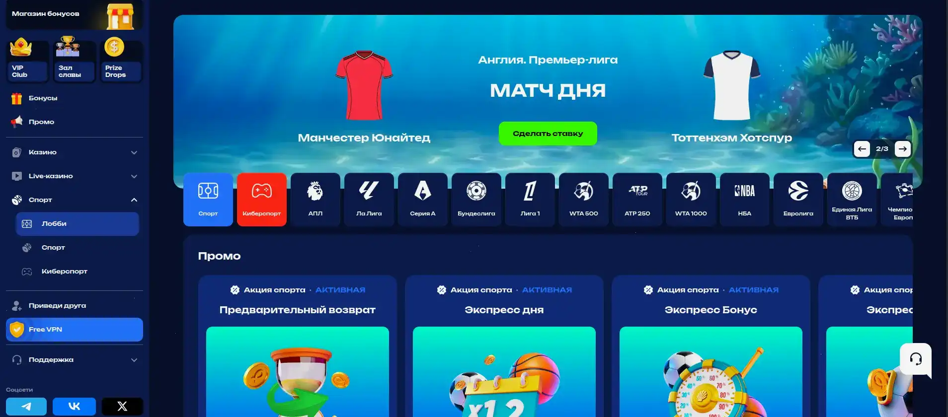 Интерфейс личного кабинета Мани Икс